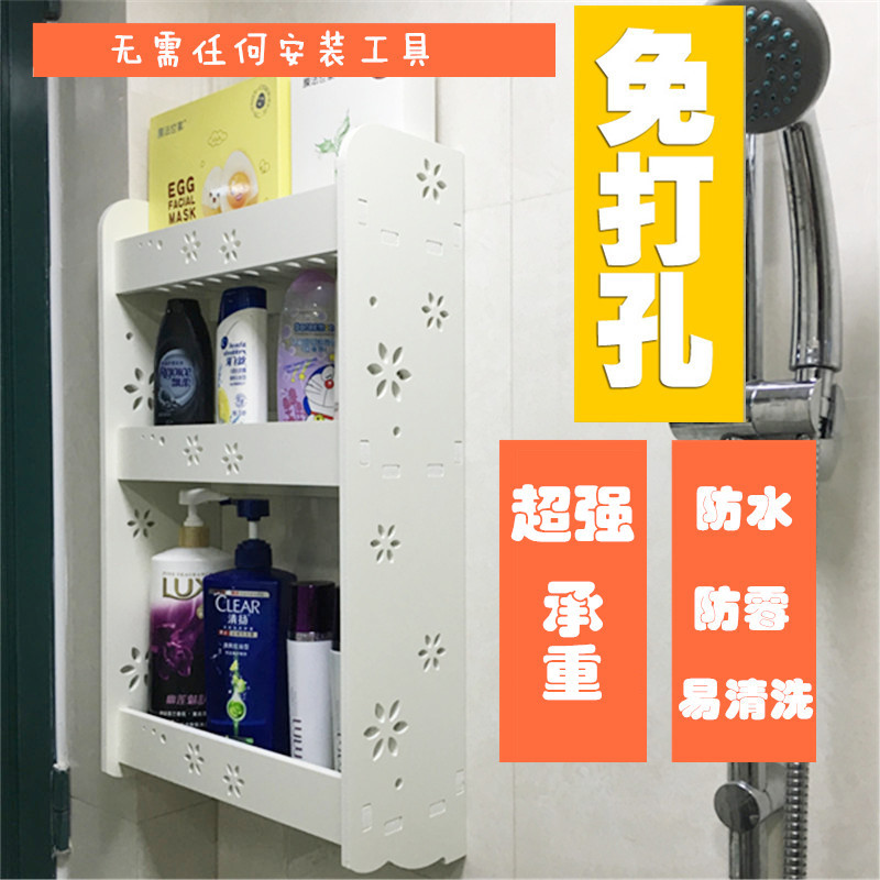 衛生間置物架壁掛浴室置物架吸壁式廁所收納吸盤洗手間免打孔淋浴工廠,批發,進口,代購