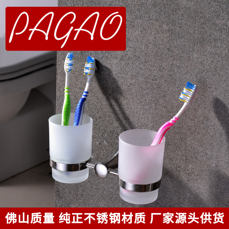 專利產品PAGAO帕高衛浴亮光拉絲不銹鋼精鑄玻璃杯架廠傢熱銷工廠,批發,進口,代購