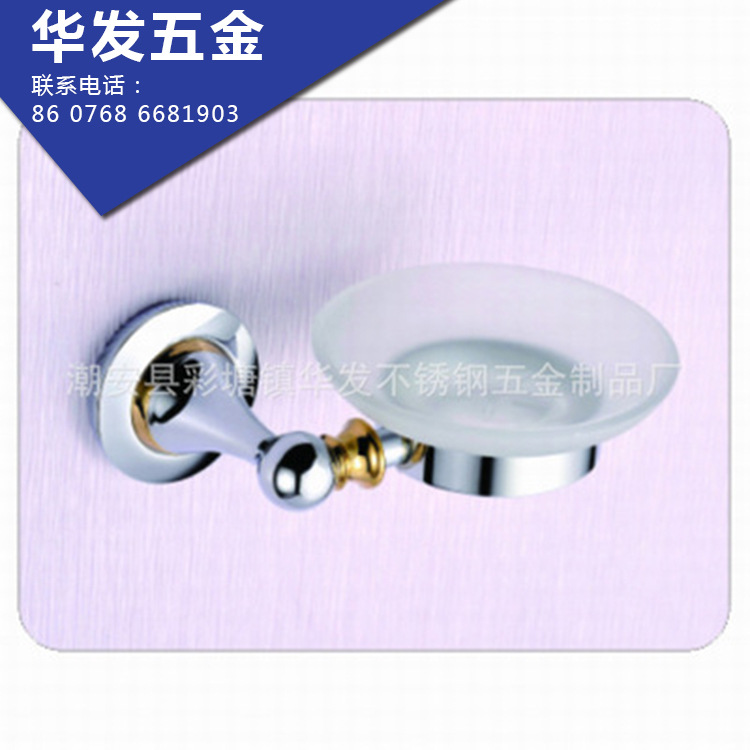鍍鉻合金不銹鋼皂碟(366磨砂玻璃肥皂架，浴室掛件，衛浴建材)批發・進口・工廠・代買・代購