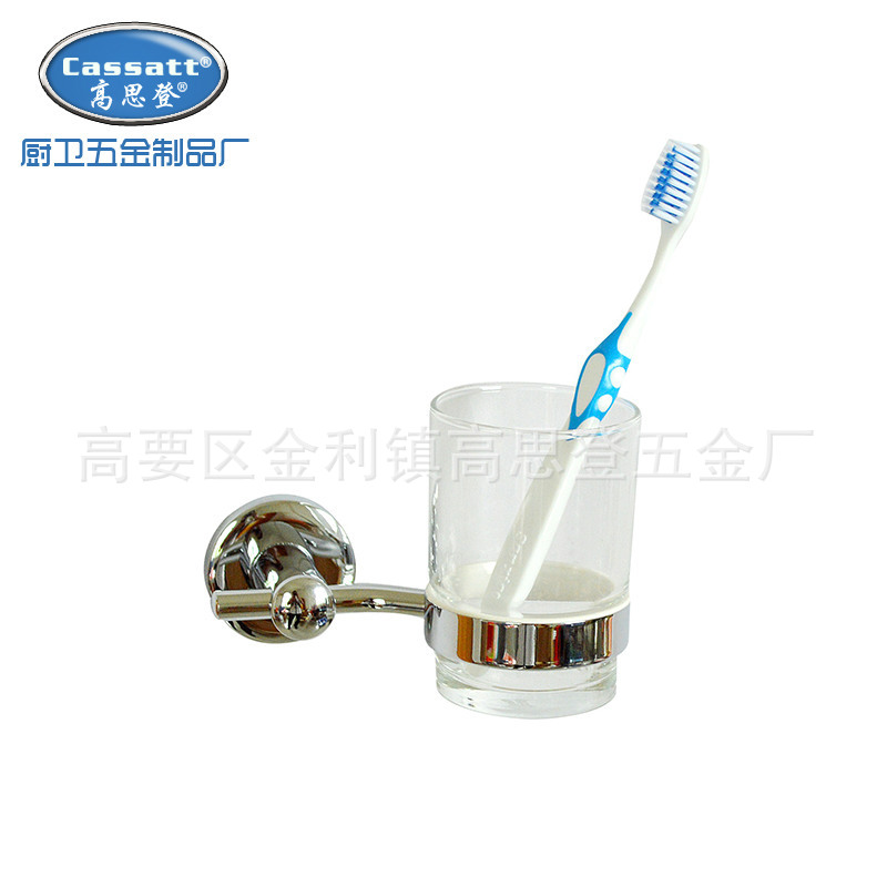 新款浴室用玻璃杯架YG01-501單杯架 衛生間洗漱牙刷杯架帶漱口杯批發・進口・工廠・代買・代購