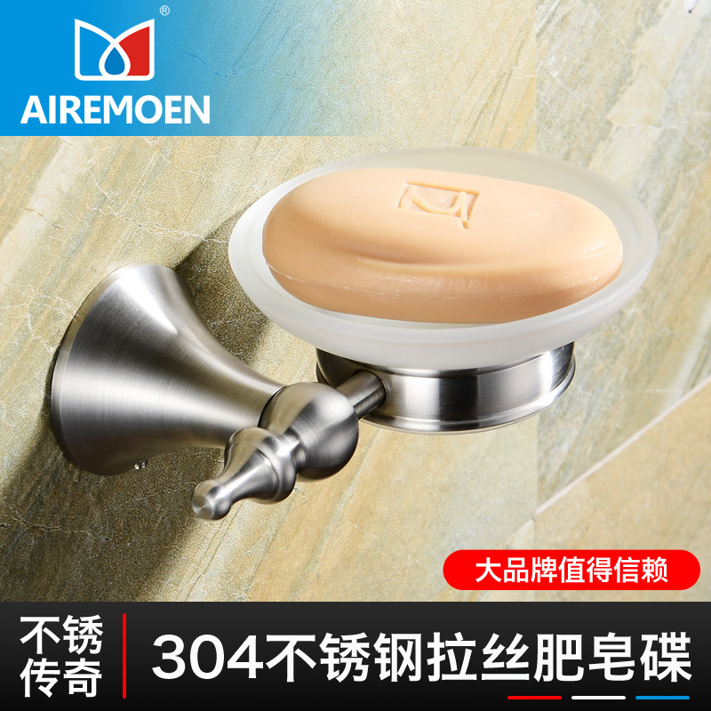 AIRE MOEN304不銹鋼肥皂碟肥皂架 浴室掛件 歐式衛生間肥皂盒批發・進口・工廠・代買・代購