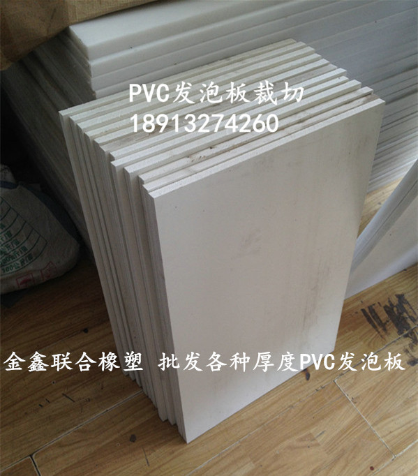 PVC結皮板 傢居裝飾雕刻板材櫥櫃衛浴板材1220*2240*15mm批發・進口・工廠・代買・代購