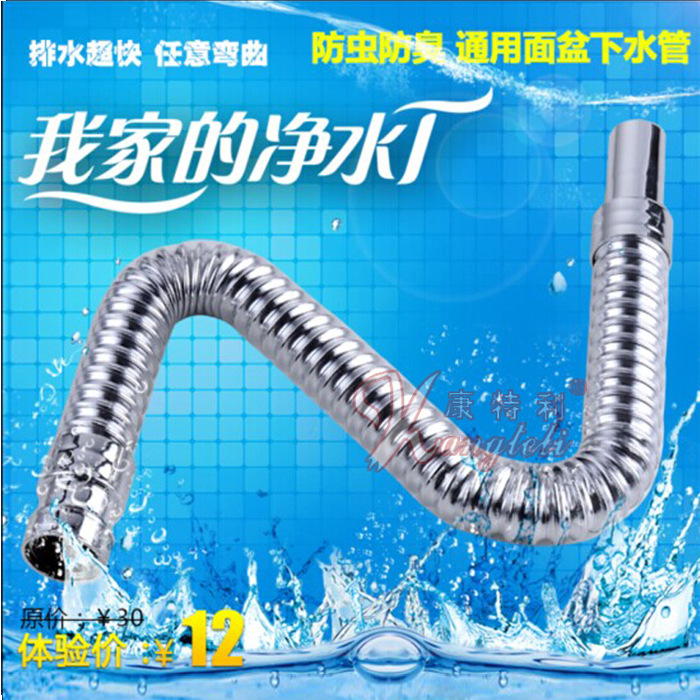 S彎下水管防臭密封圈 洗手盆下水器排水管洗臉盆防臭下水管加長批發・進口・工廠・代買・代購