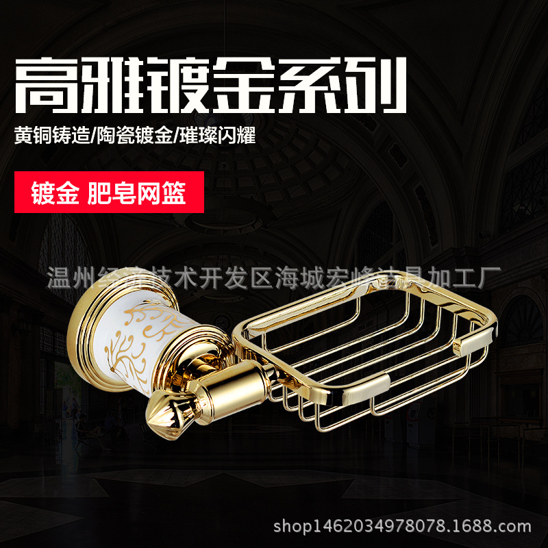 威爾歐式金色掛墻式仿古浴室高富帥皂網 金色五金掛件廠傢直銷批發・進口・工廠・代買・代購