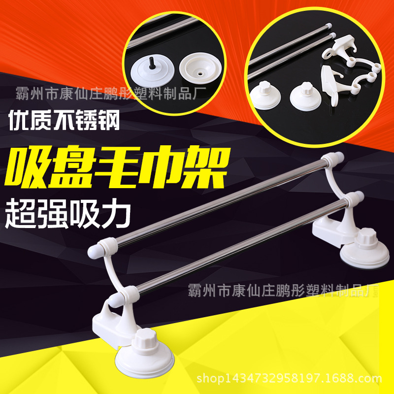高質量衛浴五金套件置物毛巾架浴巾架工廠,批發,進口,代購