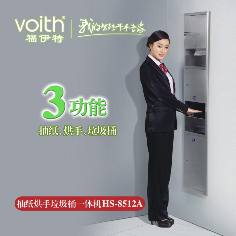 廠傢直銷VOITH福伊特HS-8512A帶出紙機不銹鋼安裝式三合一組合櫃工廠,批發,進口,代購