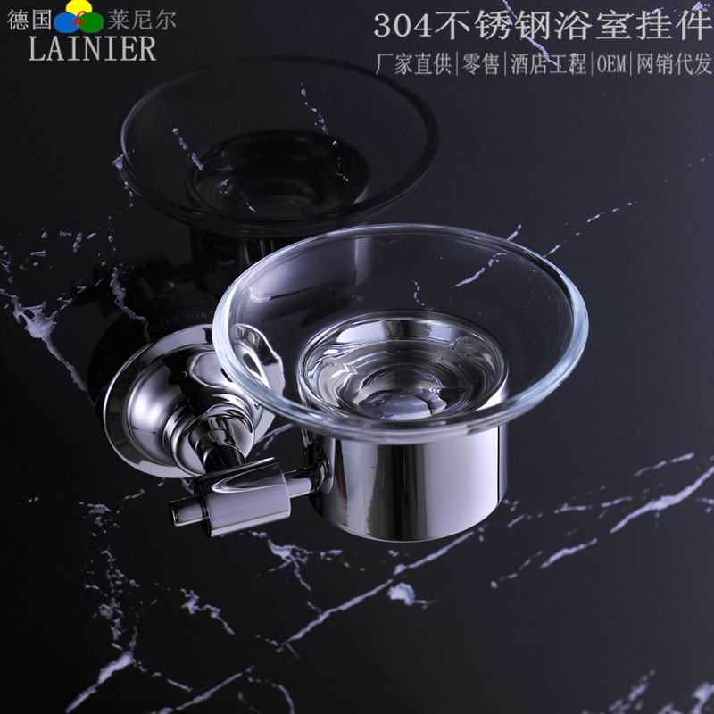 萊尼爾lainier直銷 歐式sus304不銹鋼皂碟 玻璃皂碟 亮光L2010批發・進口・工廠・代買・代購