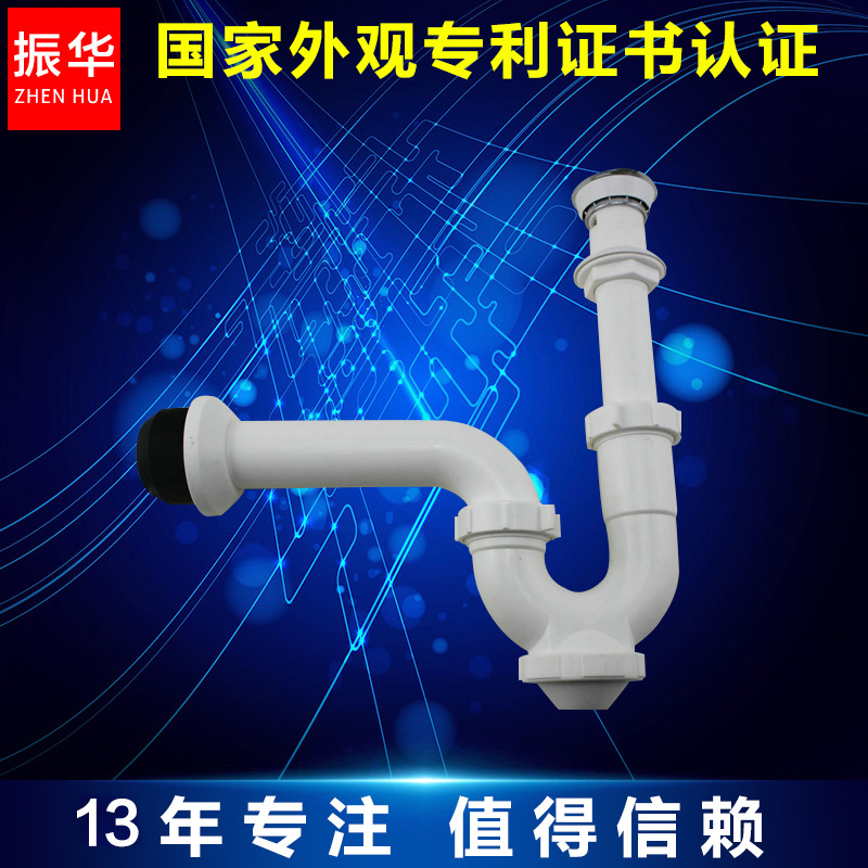 麵盆防臭下水管 36*29cm優質白色組裝下水管 塑料水槽下水管工廠,批發,進口,代購