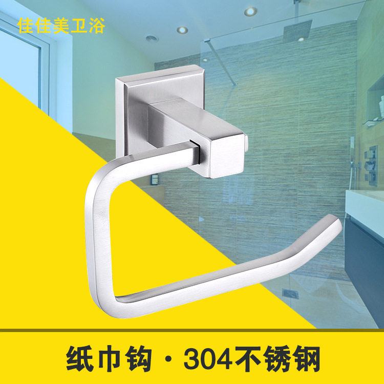 新品上市 紙巾鉤 304不銹鋼紙巾鉤 拉絲表麵處理紙巾鉤 優質耐用批發・進口・工廠・代買・代購
