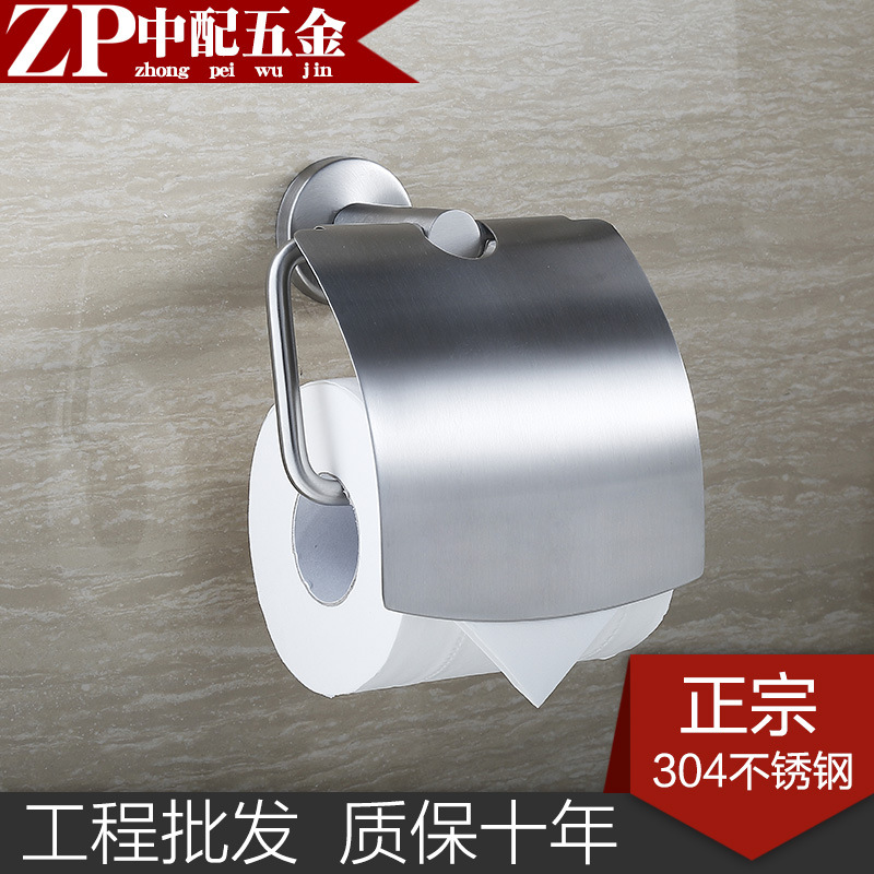 批發304不銹鋼紙巾架拉絲卷紙架 衛浴五金掛件 酒店專用廁紙架工廠,批發,進口,代購