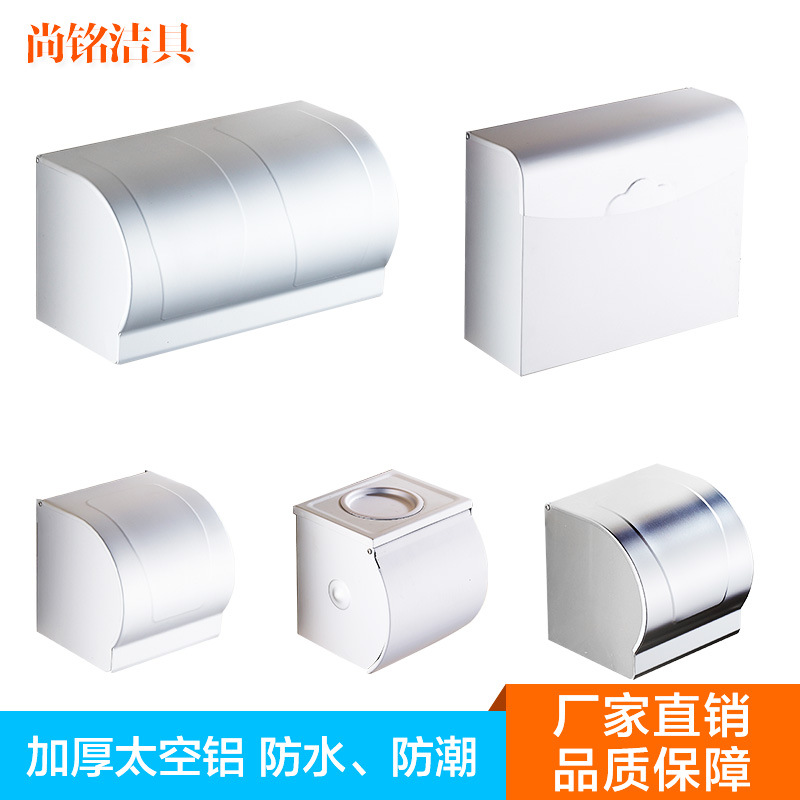 歐式金色仿古 衛生間紙巾盒 封閉式防水 浴室廁紙盒1工廠,批發,進口,代購