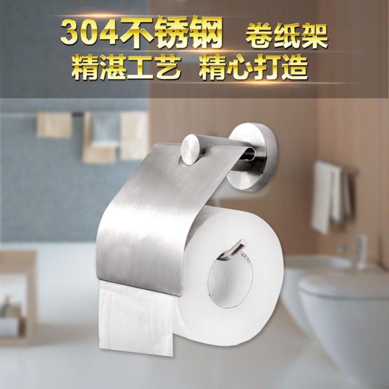304不銹鋼紙巾架 高端拉絲衛生間紙巾盒 廁所盒 廠傢專供批發工廠,批發,進口,代購