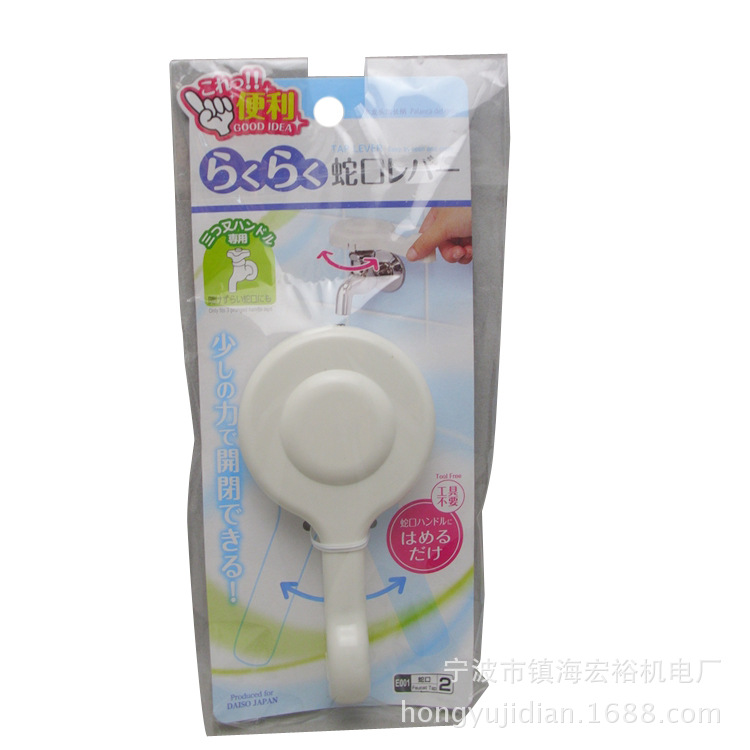 廠傢生產直供 水龍頭把手 水龍頭手柄 塑料把手工廠,批發,進口,代購