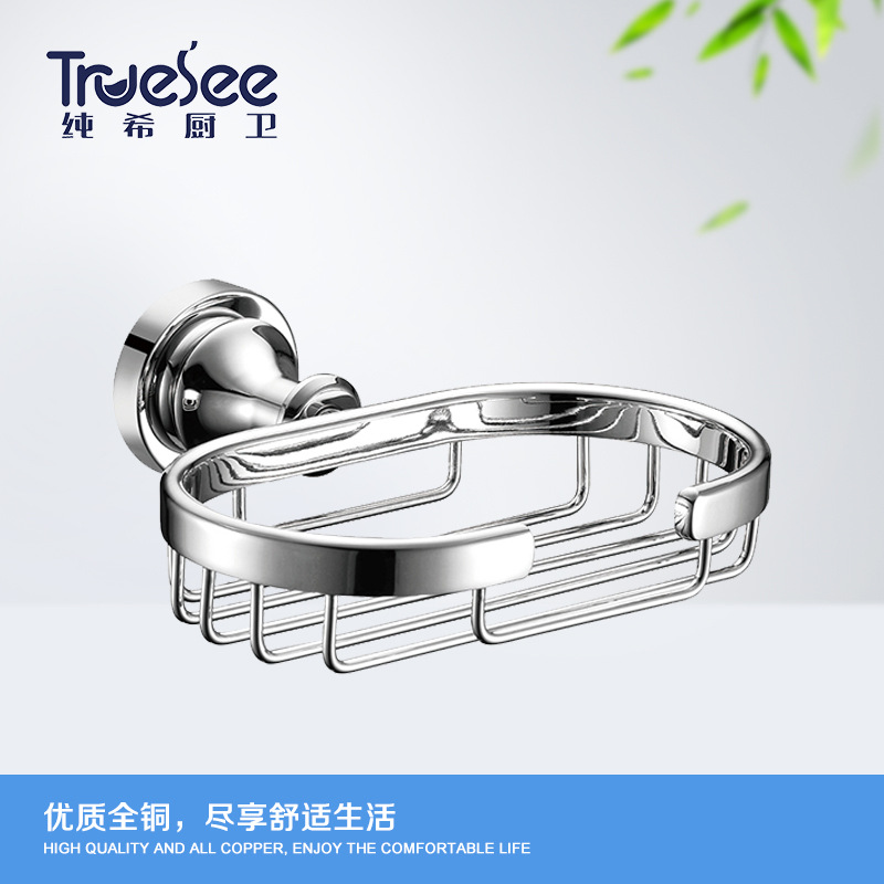 純希廚衛 肥皂架 全銅墻掛浴室皂盒 瀝水皂籃網籃工廠,批發,進口,代購