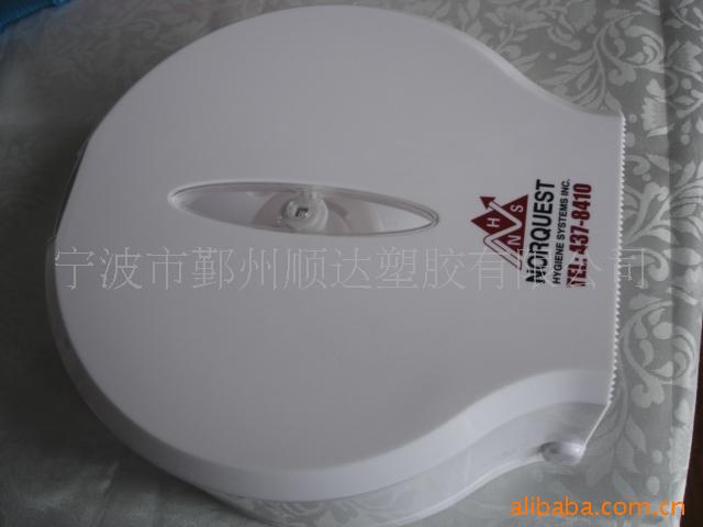 供應廠傢酒店用品衛生塑料大卷紙架卷紙筒工廠,批發,進口,代購