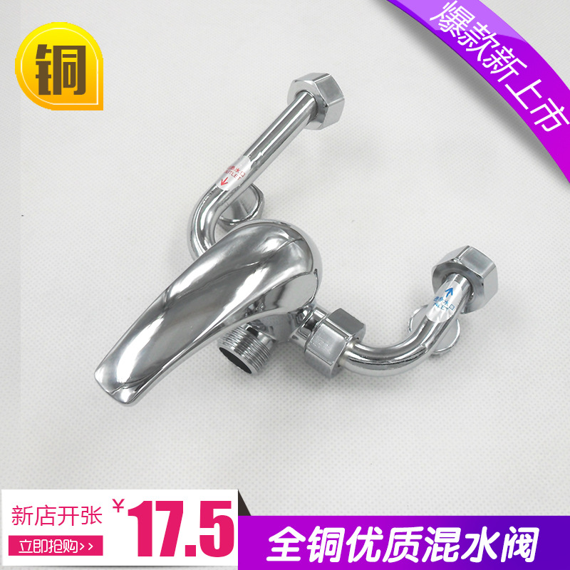 【全銅】批發電熱水器配件混水閥水龍頭調溫閥銅閥實心膠柄特價工廠,批發,進口,代購
