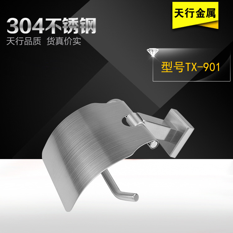 廠傢直銷 TX-901不銹鋼拉絲紙巾架衛生間紙巾盒廁紙架浴室掛件批發・進口・工廠・代買・代購