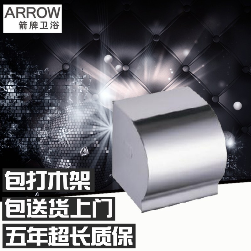 新款 正品/箭牌衛浴 304不銹鋼廁紙盒AGJ2507廁紙架紙巾架卷紙器工廠,批發,進口,代購