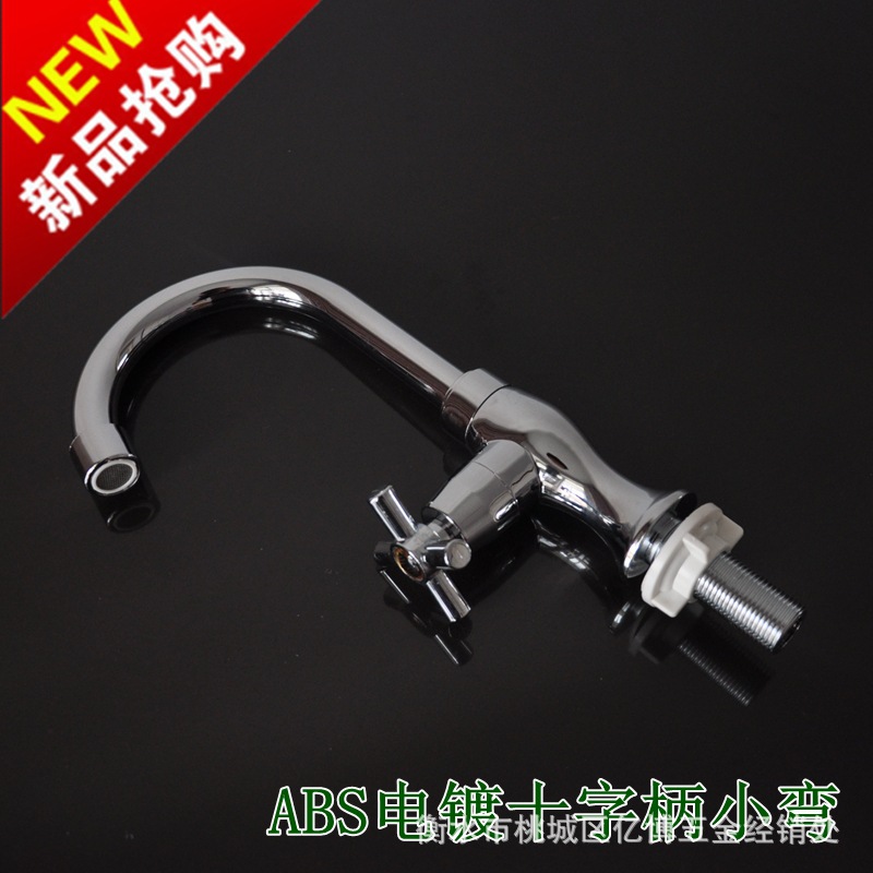 ABS塑料電鍍水龍頭冷熱通用 陶瓷閥芯快開廚房不銹鋼水槽龍頭工廠,批發,進口,代購