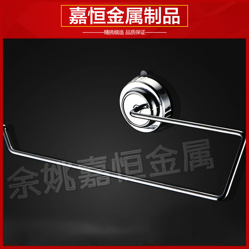 專業供應 JH8011 強力吸盤式長筒紙巾架工廠,批發,進口,代購