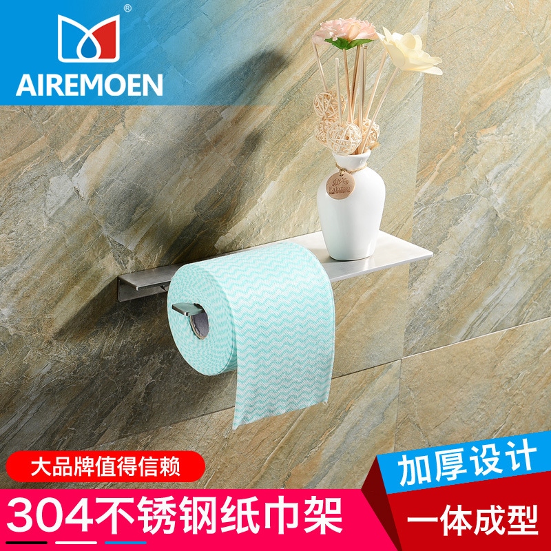 AIRE MOEN304不銹鋼紙巾架 衛生間卷紙架 不銹鋼拉絲卷筒廁紙架批發・進口・工廠・代買・代購