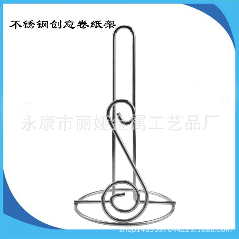 廠傢直銷卷紙架立式  創意廁所卷紙架 不銹鋼卷紙架S型紙巾架批發・進口・工廠・代買・代購