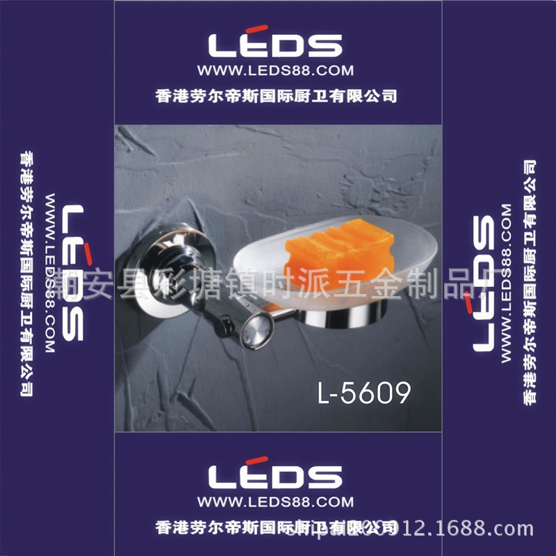 不銹鋼玻璃皂碟 高檔優質鉆石座亮光系列 廣東批發零售 5609廣東工廠,批發,進口,代購