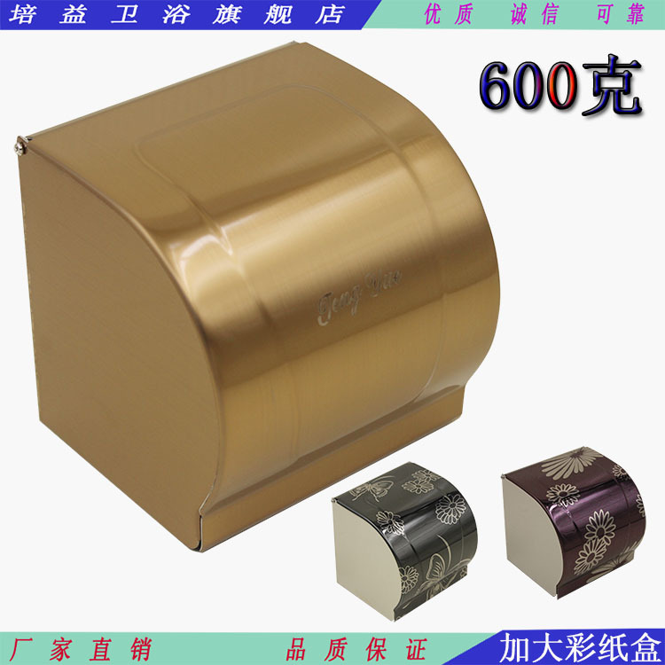 批發不銹鋼紙巾盒紙巾架廁紙盒加厚加大不銹鋼紙盒工廠,批發,進口,代購