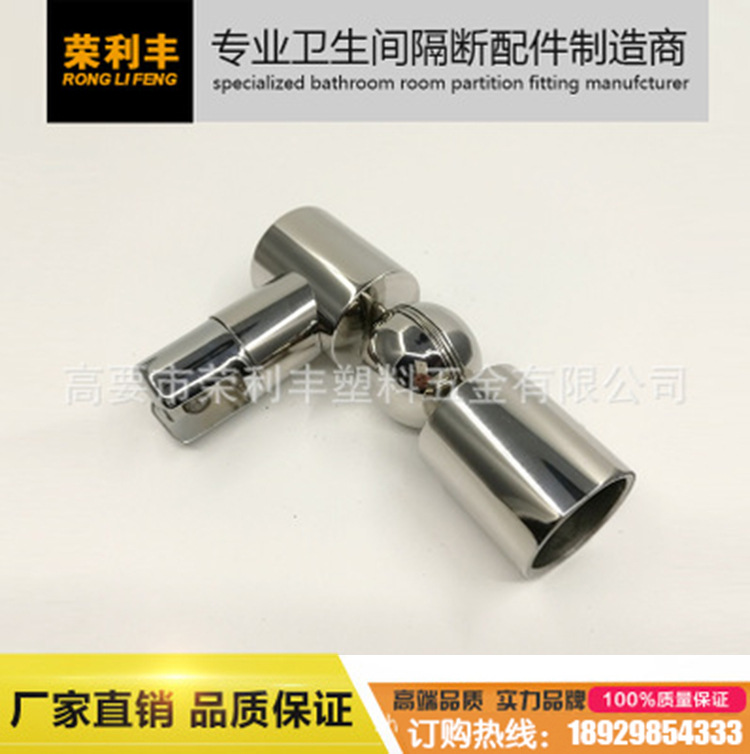 R-012淋浴房不銹鋼玻璃連接件 銅連接管 不銹鋼浴室連接件批發・進口・工廠・代買・代購