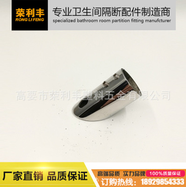 R-016 不銹鋼浴室連接件 銅連接管 玻璃連接件 浴室配件批發・進口・工廠・代買・代購
