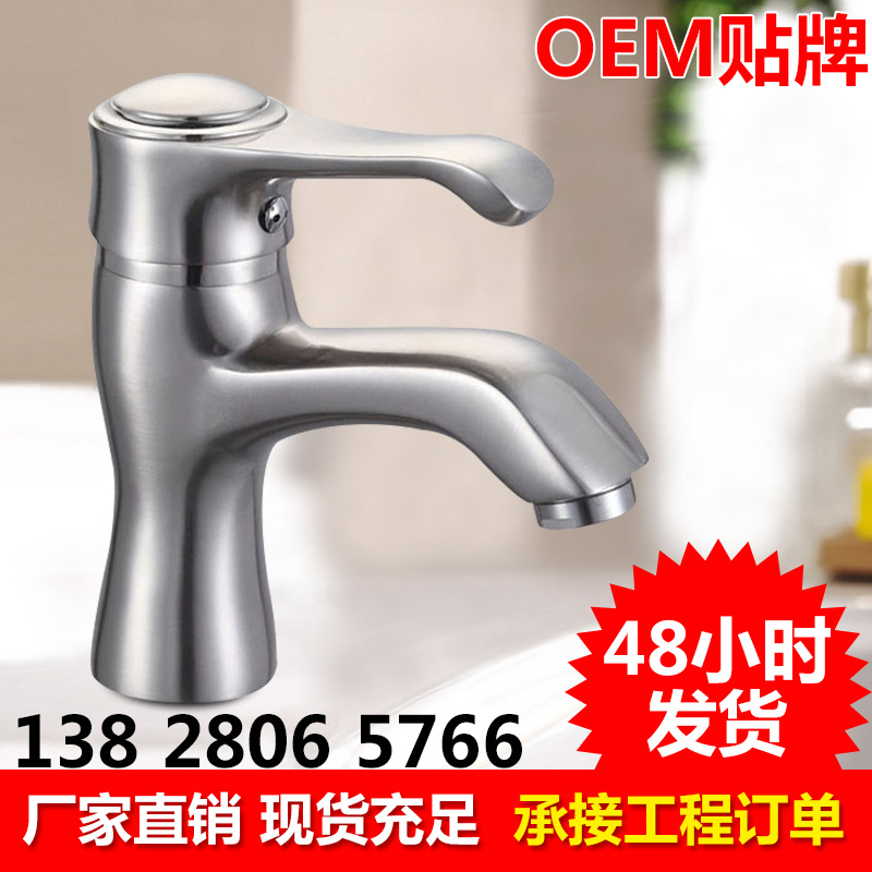 優質合金麵盆水龍頭 7002高檔創意麵盆龍頭 銅芯麵盆水龍頭批發工廠,批發,進口,代購