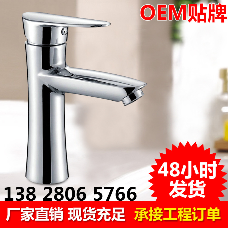 冷熱麵盆龍頭 8601-1廣東開平無鉛水龍頭 不銹鋼麵盆龍頭批發工廠,批發,進口,代購