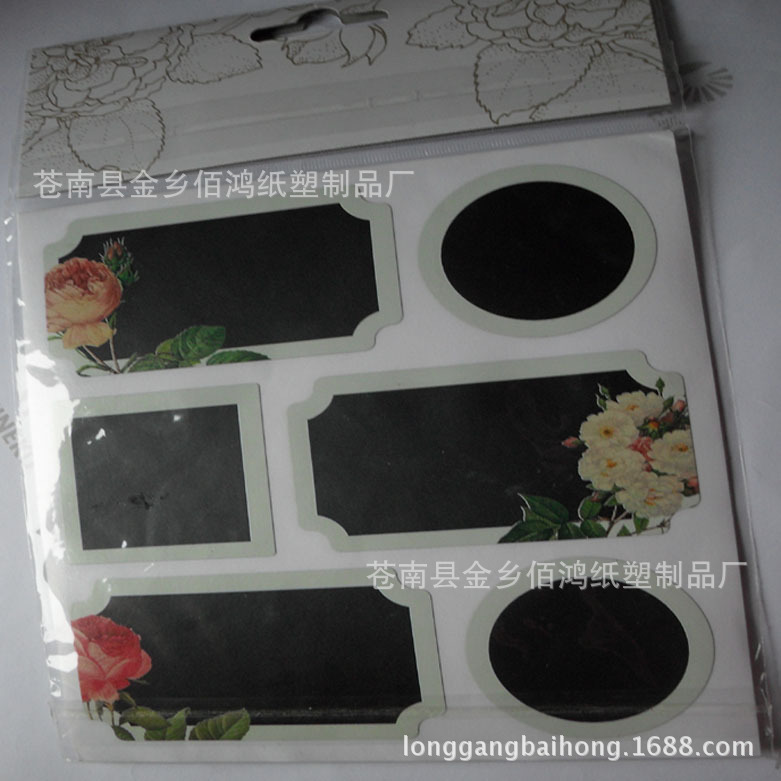 瓶標分類標貼可擦寫 辦公留言20×25cm×3張送粉筆 黑板小標簽批發・進口・工廠・代買・代購