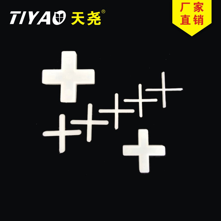 廠傢批發泥工貼瓷磚留縫用瓷磚塑料十字架定位卡子1-8mm工廠,批發,進口,代購