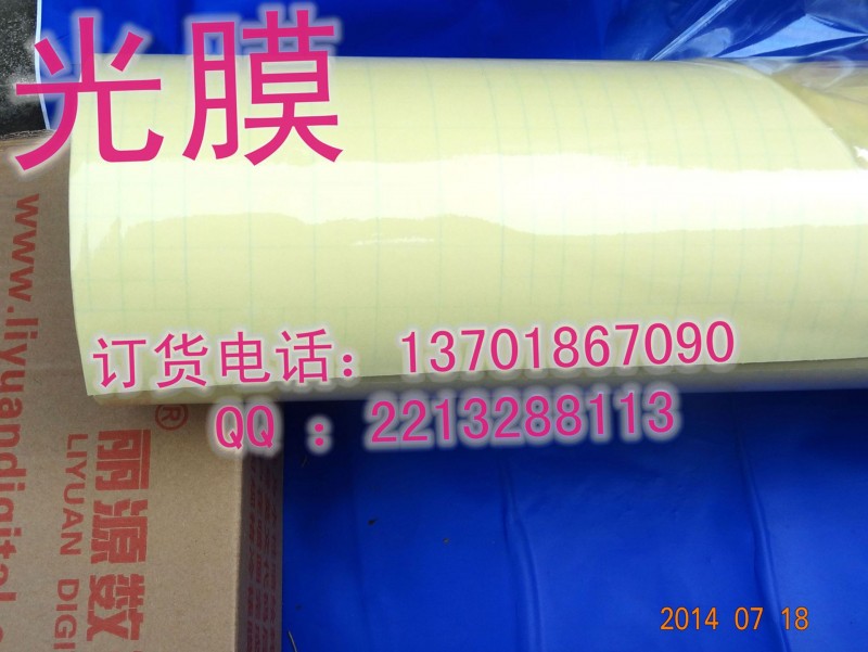 廠傢批發冷裱膜卷筒光膜廣告保護膜畫面保護膜墻紙等廣告材料工廠,批發,進口,代購