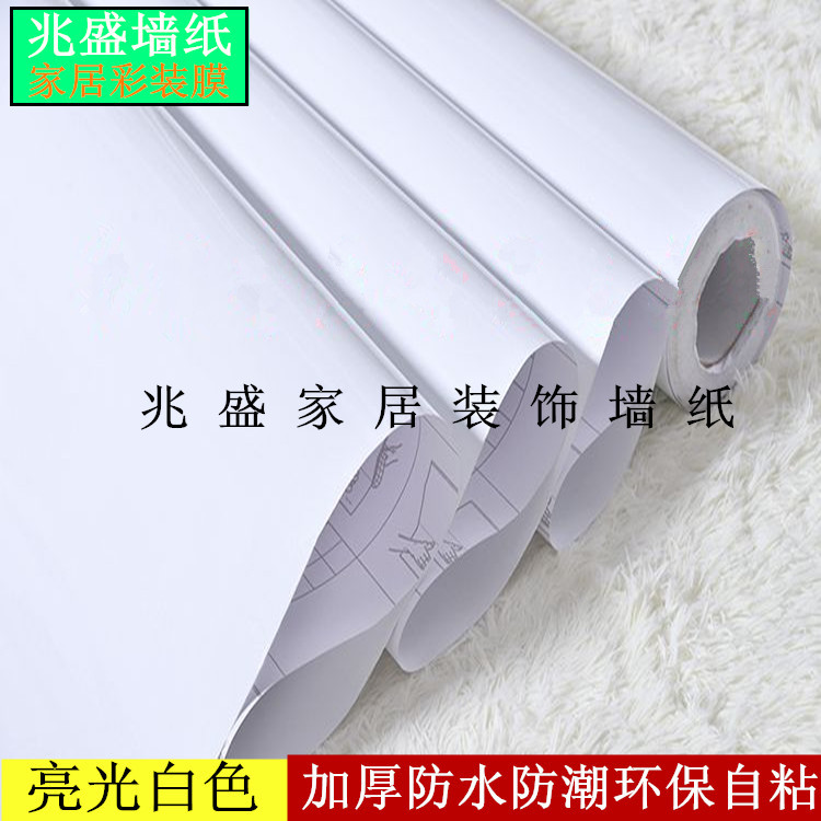 防水加厚亮光純白烤漆傢具翻新貼紙 衣櫃櫥櫃自黏墻紙壁紙122寬度工廠,批發,進口,代購