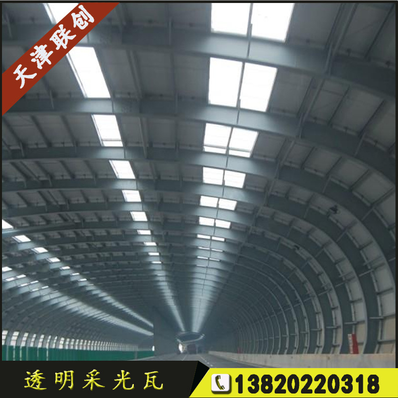 直銷玻璃鋼采光板  FRP透明陽光瓦  840mm  900mm防腐采光瓦工廠,批發,進口,代購