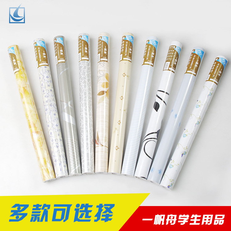 45cm自黏墻紙 客廳臥室自黏壁紙 自黏自貼墻貼即時貼工廠,批發,進口,代購