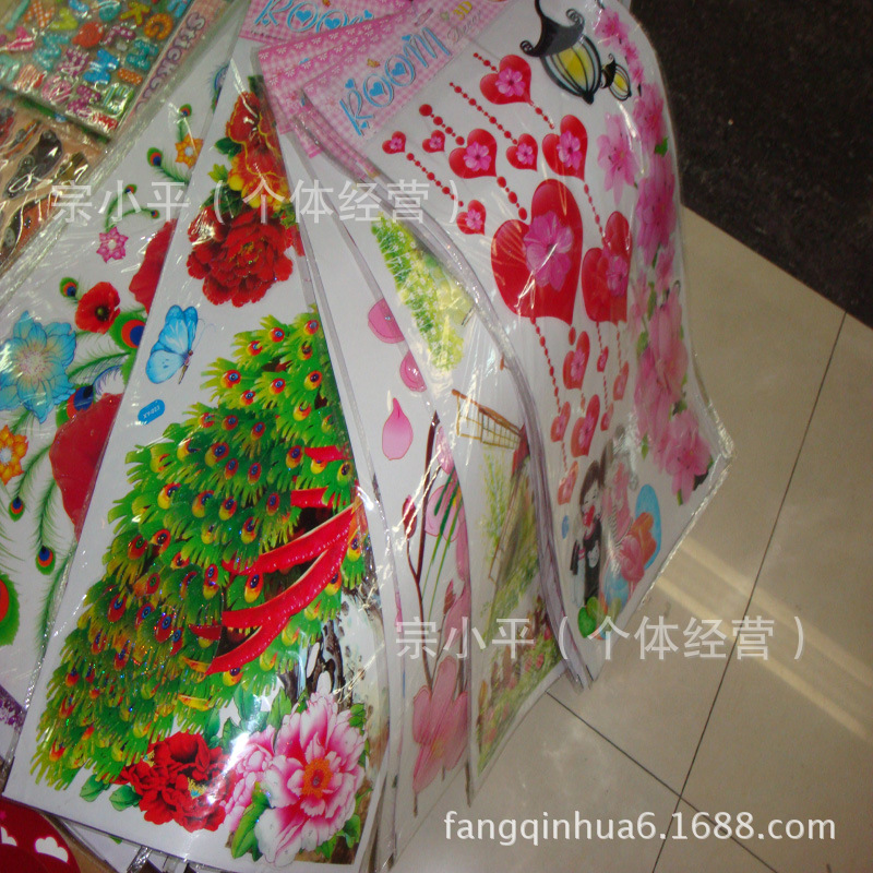 【廠傢直銷】第五代 可移墻貼 3D層層貼 31X60Cm批發・進口・工廠・代買・代購