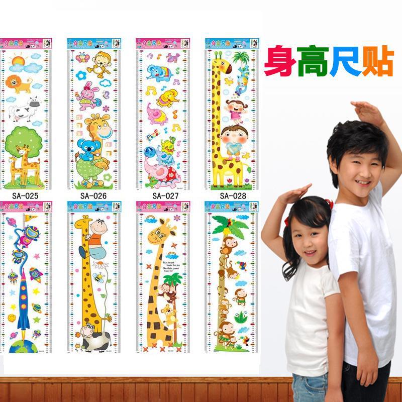 韓版兒童房臥室幼兒園裝飾身高貼 可測身高寶寶成長卡通墻貼批發・進口・工廠・代買・代購