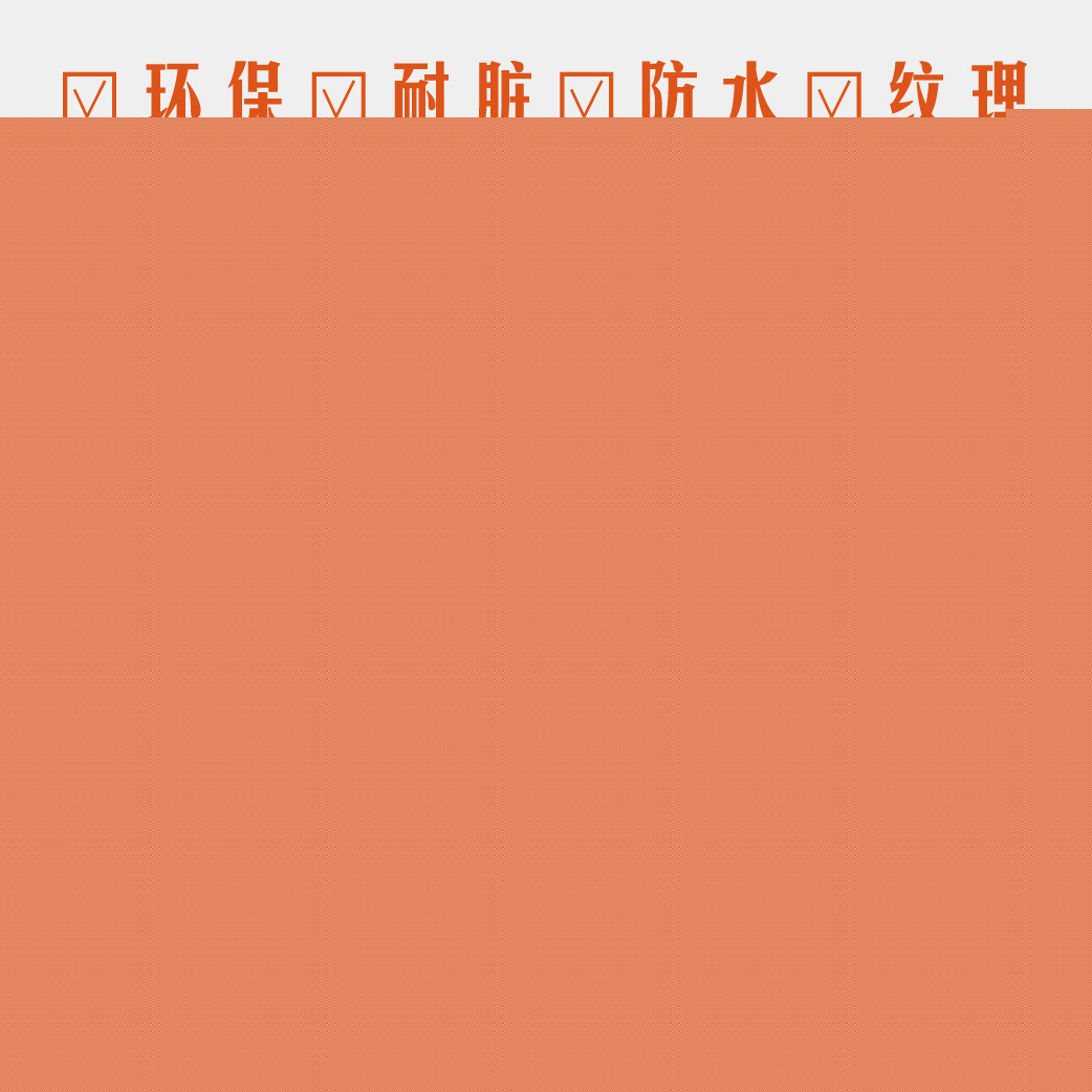 柚木紋壁畫基材Latex個性打印PVC墻紙噴繪耗材弱溶劑免膠工廠直銷工廠,批發,進口,代購