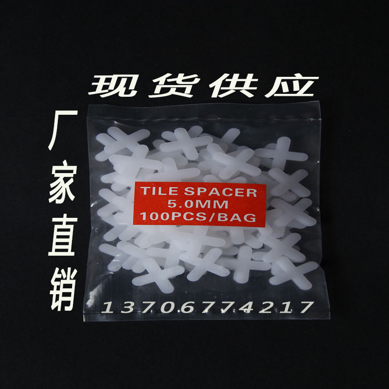 廠傢大量供應瓷磚定位十字架 HDPE塑料瓷磚十字架5mm批發・進口・工廠・代買・代購