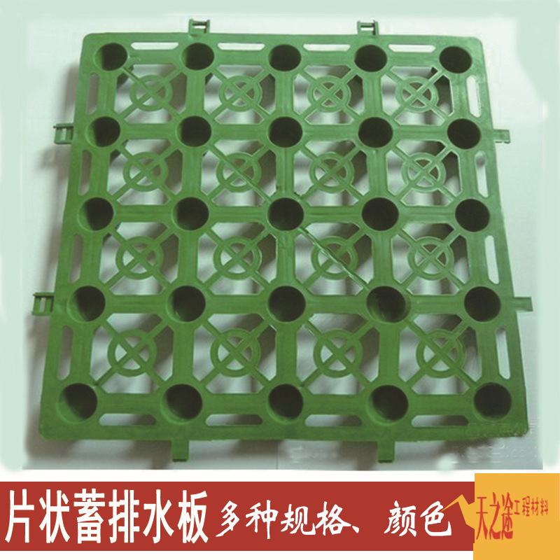 廠傢供應屋頂綠化排水板 塑料疏水板屋頂綠化凹凸排水板蓄排水板工廠,批發,進口,代購