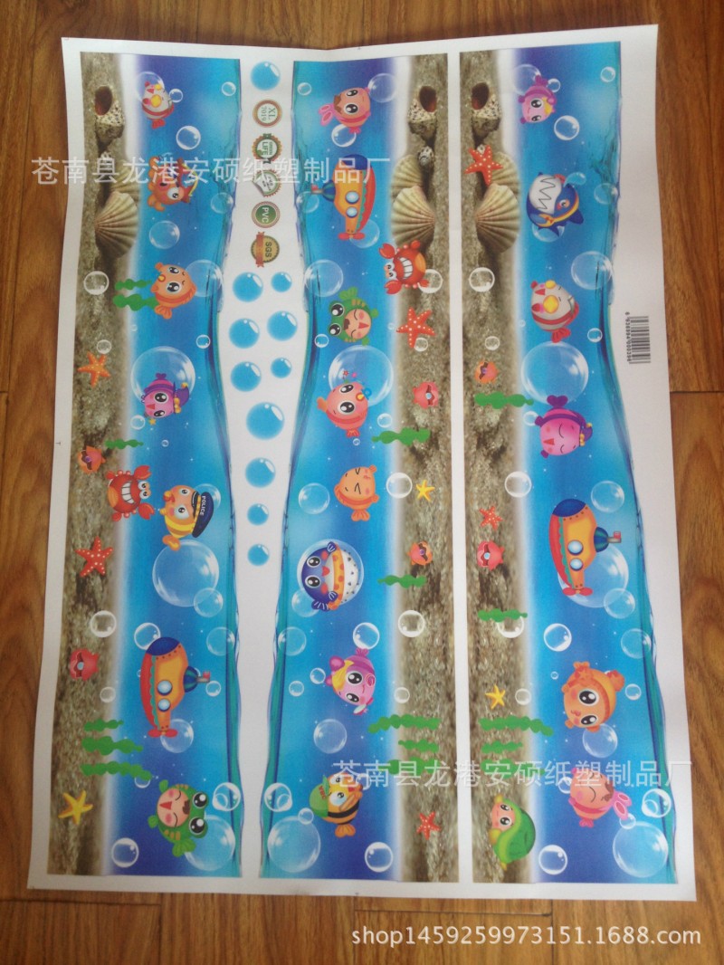 墻貼魚 卡通可愛魚兒墻兒童房幼兒園背景貼畫 浴室玻璃貼紙批發工廠,批發,進口,代購