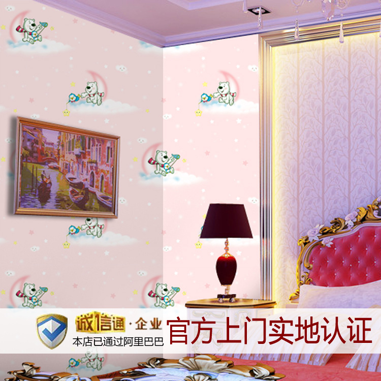 【廠傢優質供應】 高檔材質PVC壓紋兒童房臥室小熊卡通壁紙墻貼批發・進口・工廠・代買・代購