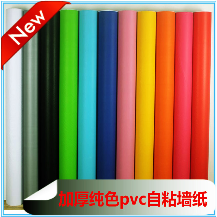【環保pvc墻紙純色加厚】臥室客廳電視背景墻自黏壁紙　廠傢直銷批發・進口・工廠・代買・代購