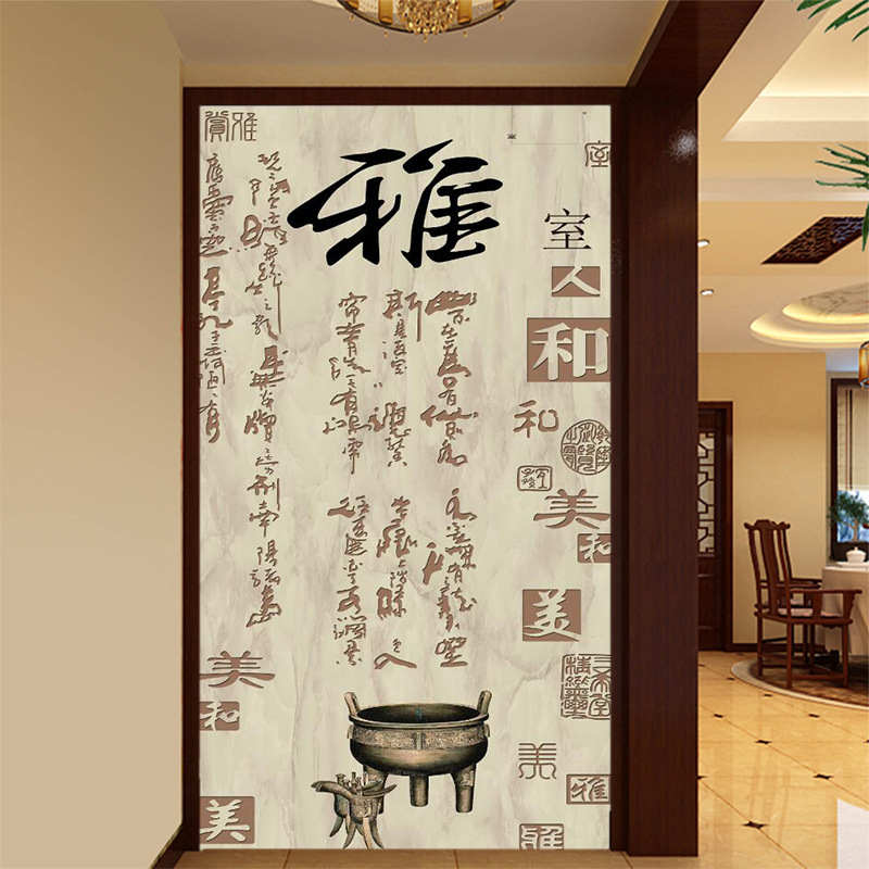 中國復古風PVC墻紙 書法字畫中式復古書房茶樓報社文化場所壁紙批發・進口・工廠・代買・代購