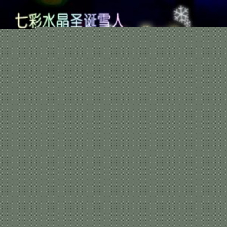 M165 情人節 浪漫禮品 可愛 水晶雪人發光七彩小夜燈AG13電池供電工廠,批發,進口,代購