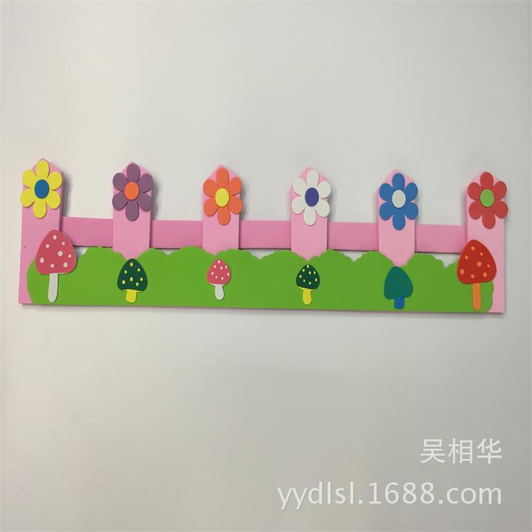 幼兒園小學教室走廊裝飾墻貼泡沫圍欄開學裝飾材料環保柵欄批發・進口・工廠・代買・代購