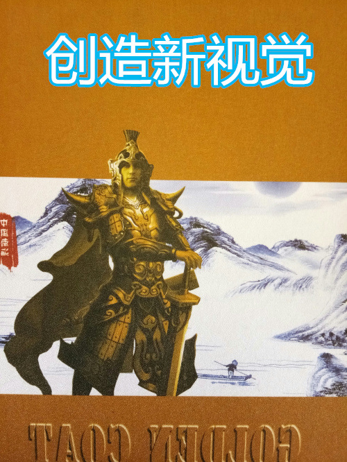 廣州聯合墻紙壁紙黃金甲批發・進口・工廠・代買・代購